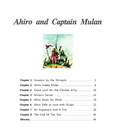 Ahiro and Captain Mulan