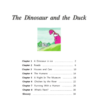 The Dinosaur and the Duck