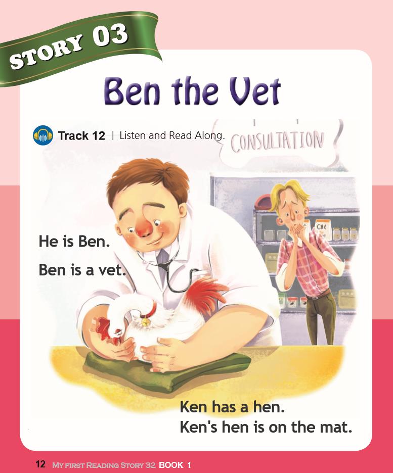 Story 3 - Ben the Vet