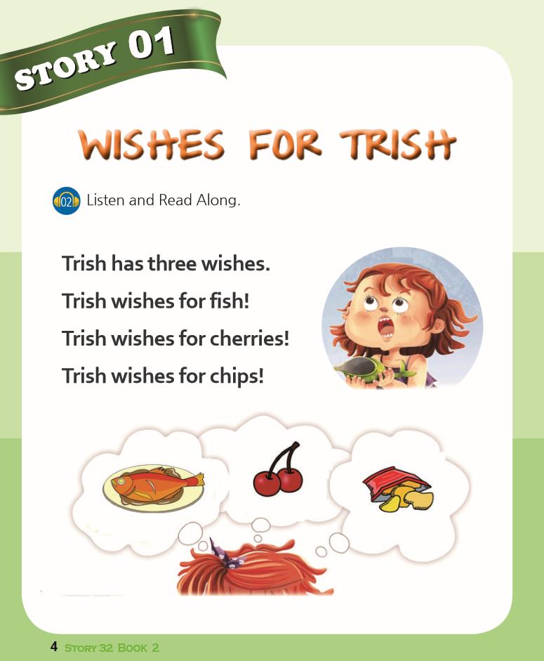 Story 1 - Wishes For Trish