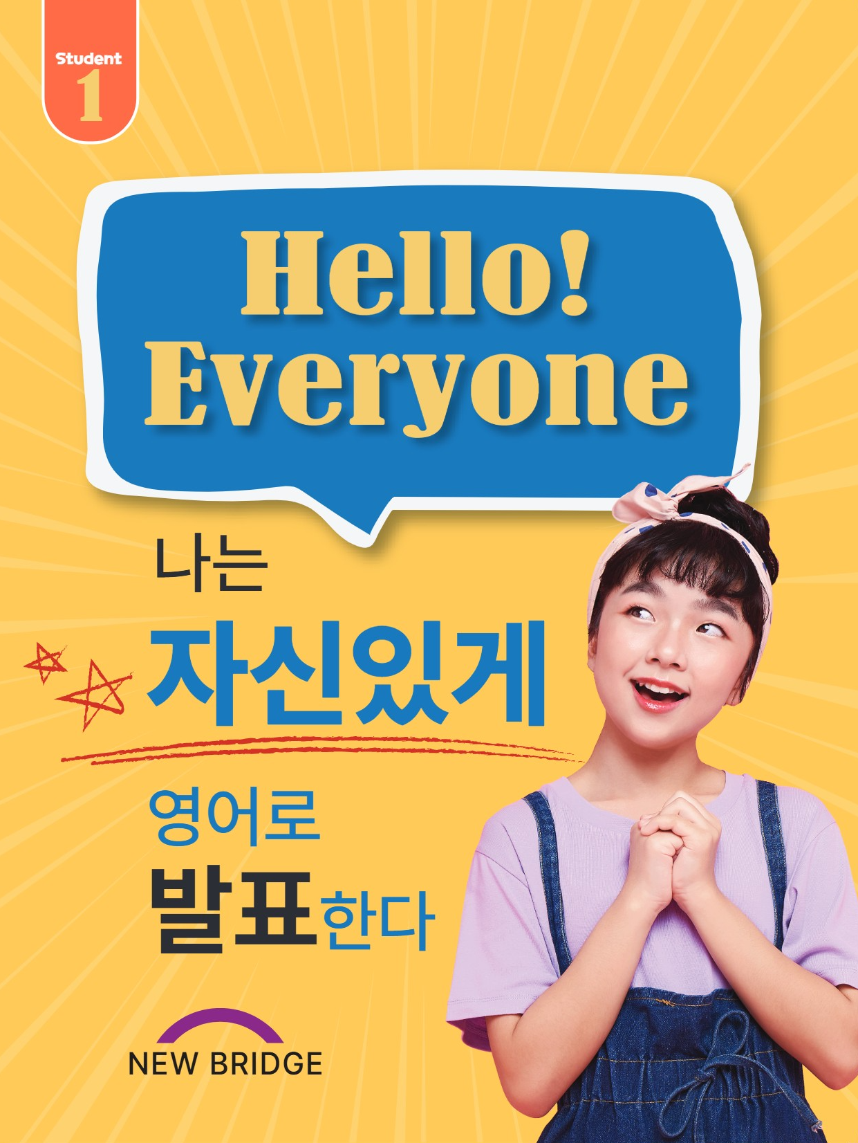 Hello, Everyone! Book 1