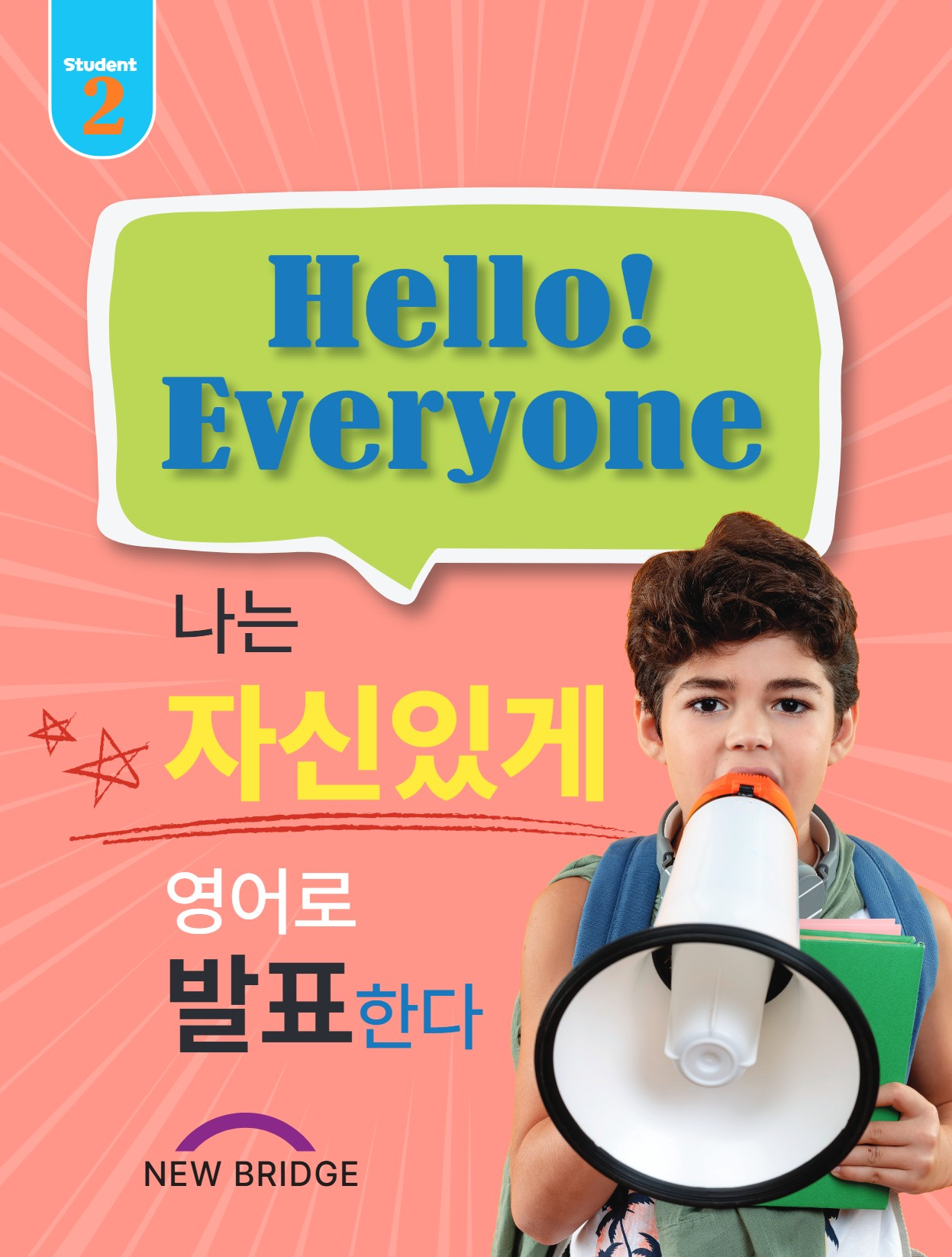 Hello, Everyone! Book 2