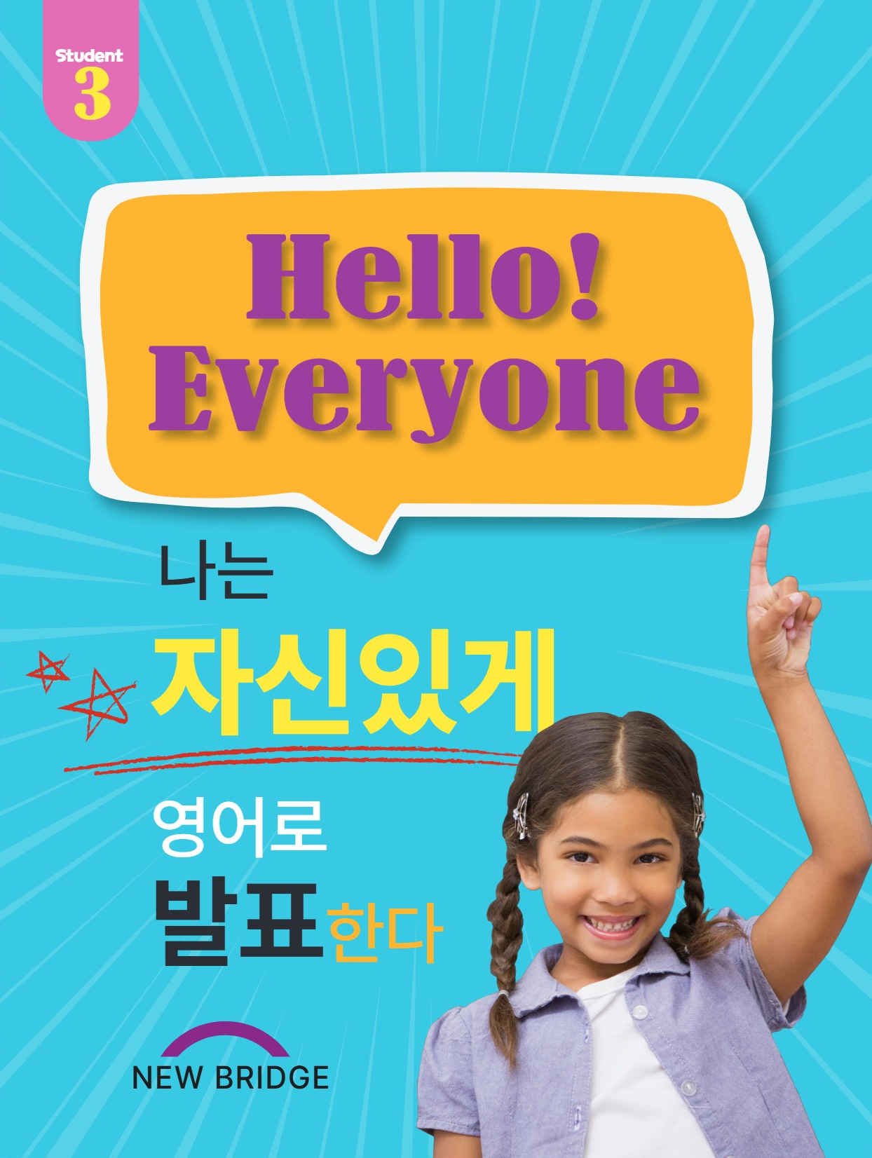 Hello, Everyone! Book 3